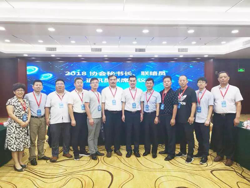 公司喜獲“安裝行業優秀報刊、主編、網站、網站建設先進個人”表彰