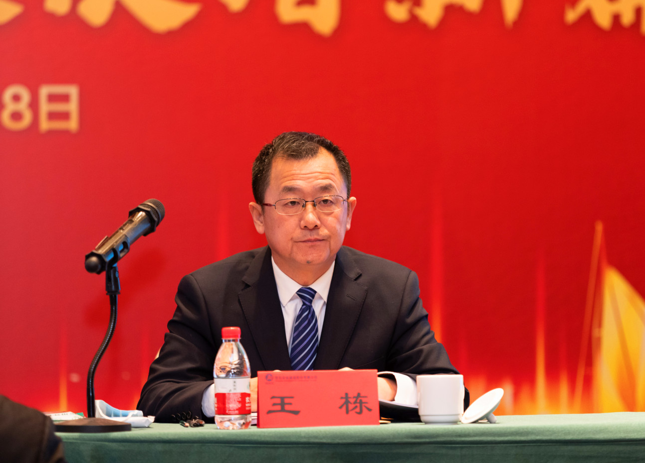 青島安裝建設(shè)股份有限公司2021年經(jīng)濟(jì)工作會議勝利召開